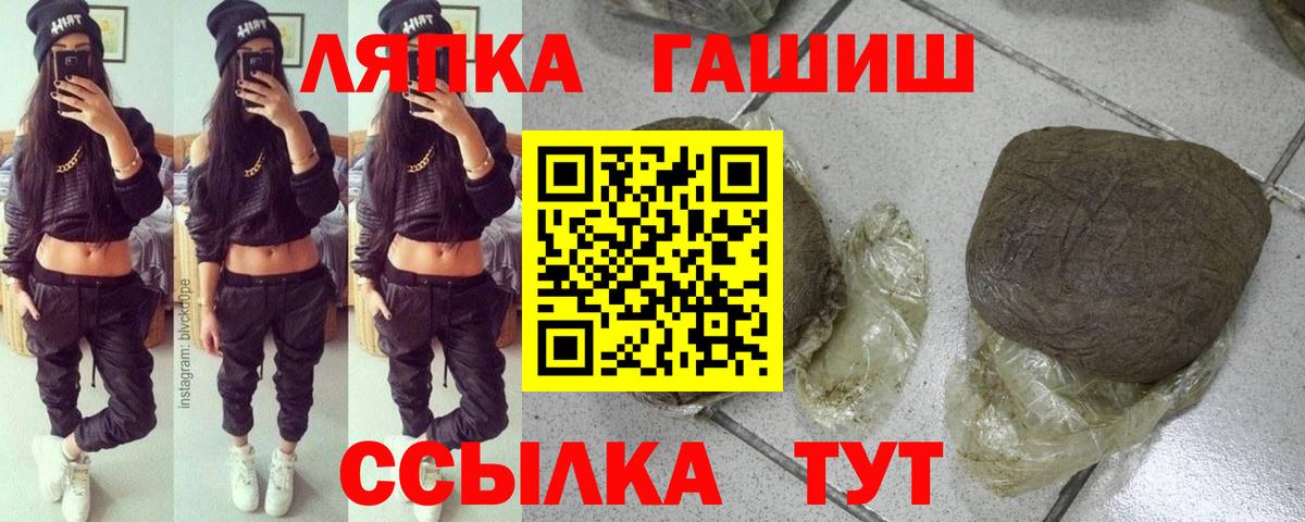 ГАШ AMNESIA HAZE Красноуфимск