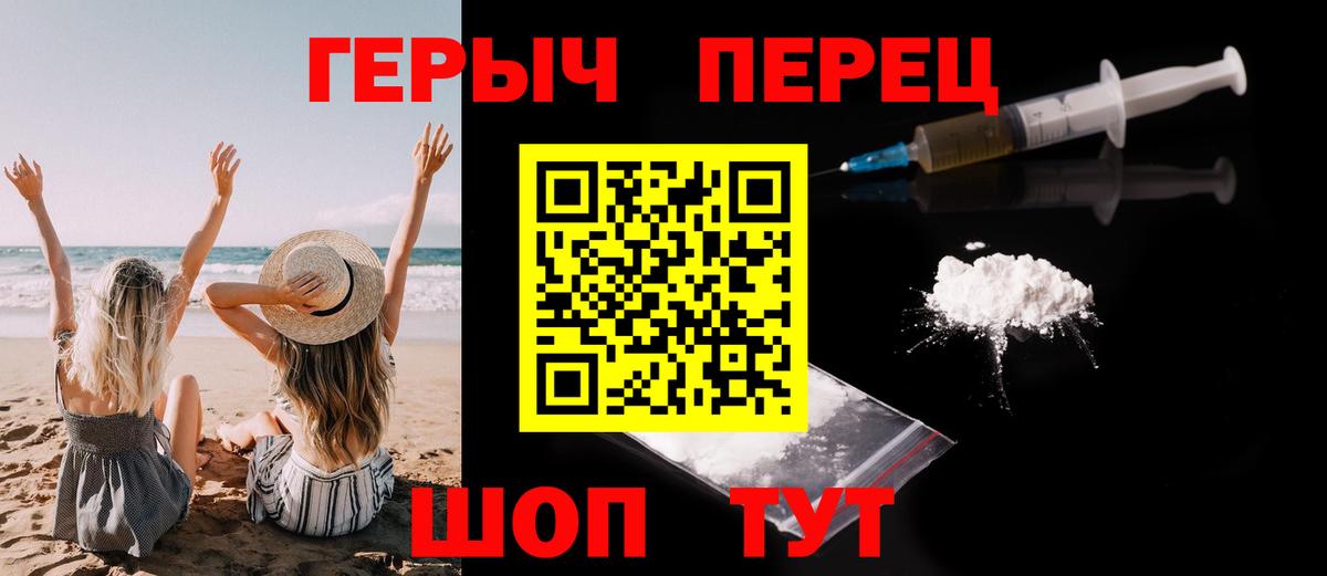 ГАШИШ Красноуфимск