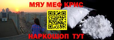 mix Канаш