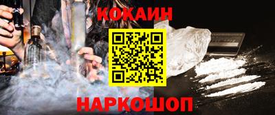 mix Канаш