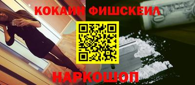 mix Канаш