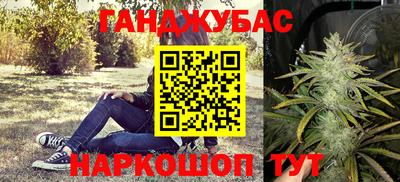 гашиш Кандалакша