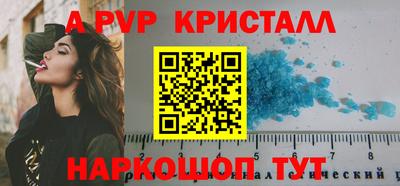 круглые Камышлов