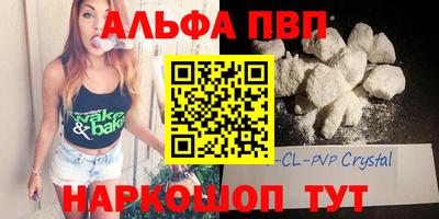 круглые Камышлов
