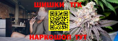 mix Канаш