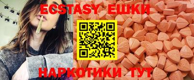 круглые Камышлов