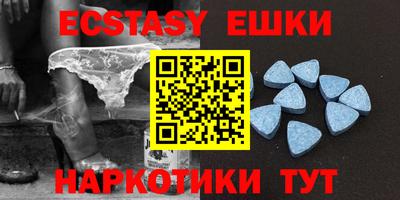 круглые Камышлов