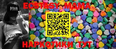 mix Канаш