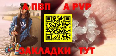 гашиш Кандалакша
