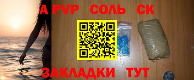 гашиш Кандалакша