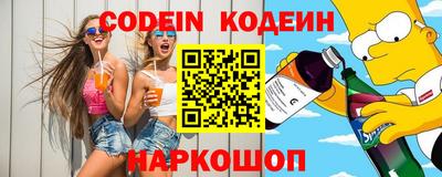 круглые Камышлов