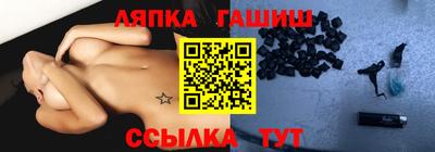 гашиш Кандалакша