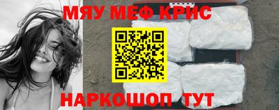 круглые Камышлов