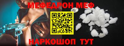 mix Канаш