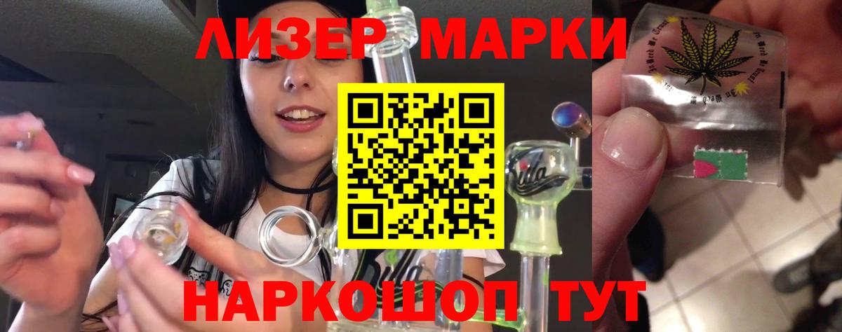 LSD-25 экстази кислота  Вход с VPN  Красноуфимск  Лсд 25 экстази ecstasy 