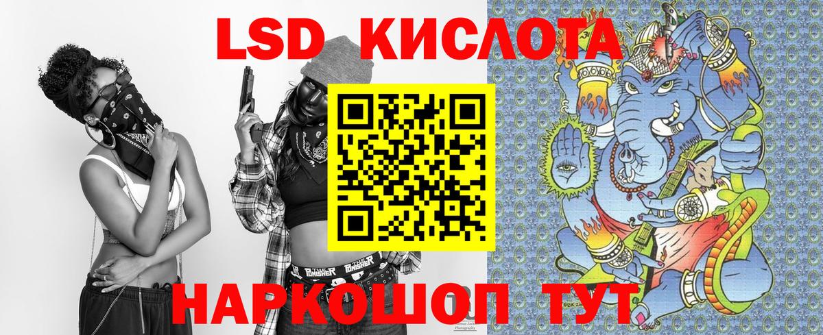 Красноуфимск  Наркотические марки 1,8мг  Вход с VPN  Наркотические марки 1,8мг 
